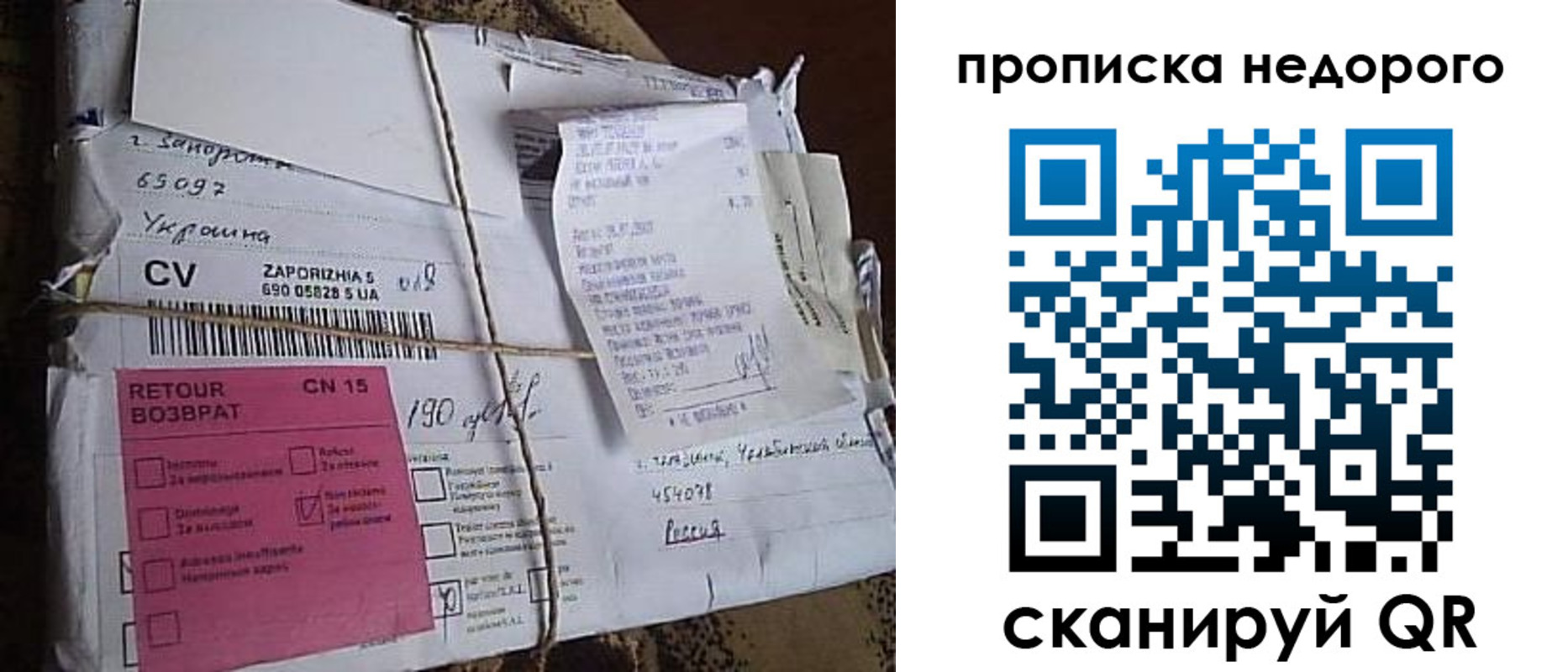 временная регистрация в Волгоградской области
