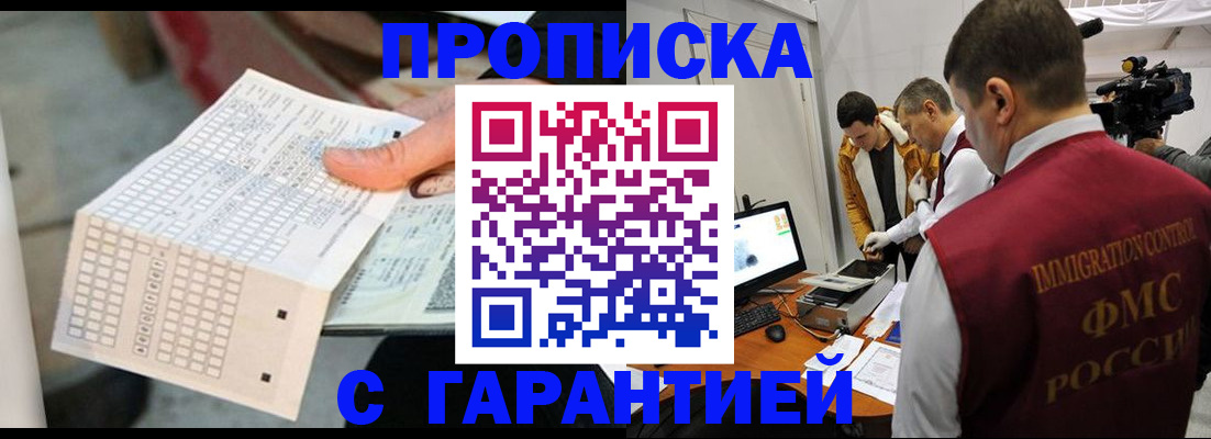 регистрация для дет. сада в Волгоградской области